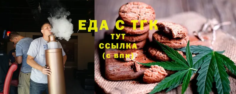 Cannafood конопля  Киржач 