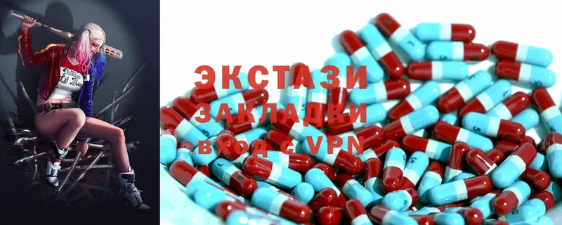 ЭКСТАЗИ mix  Киржач 